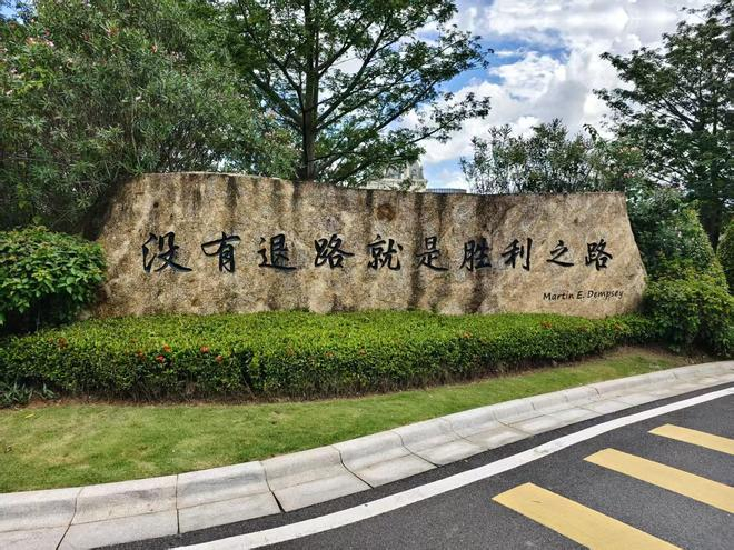 图源：观察者网