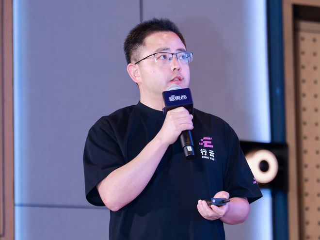 ▲行云集成电路联合创始人、CTO余洪敏