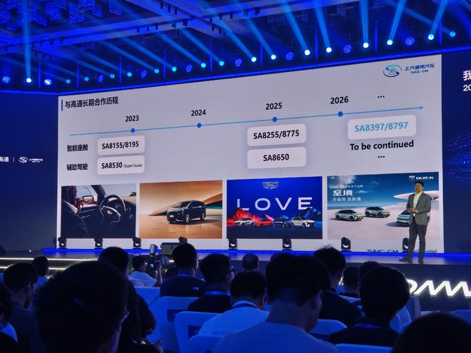 （图源：雷科技）