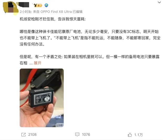 网友发帖