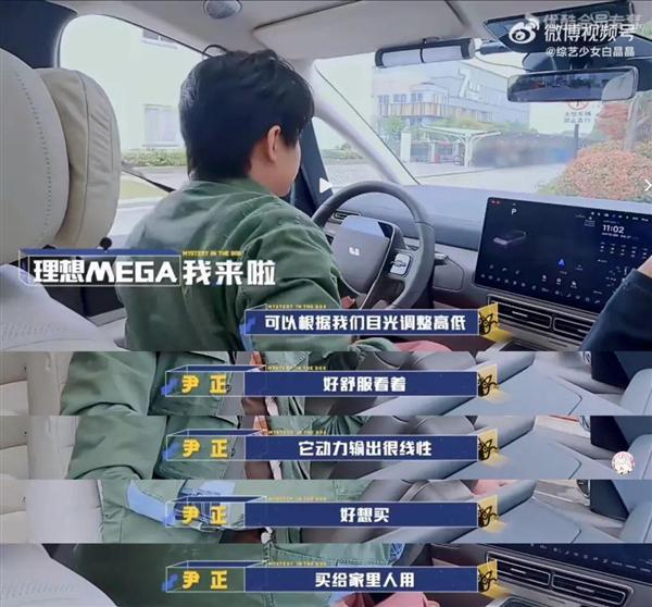 图源微博用户@综艺少女白晶晶