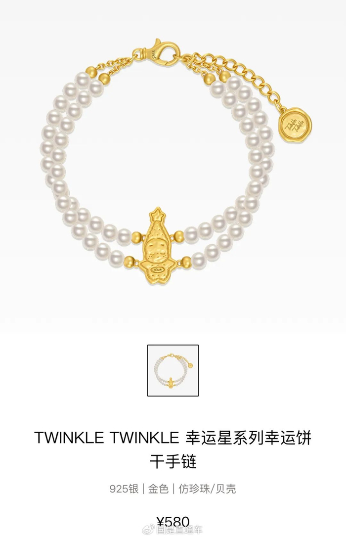  图源：POPOP小程序