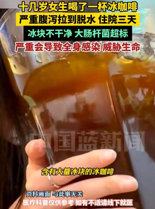 图片截自@中国蓝新闻视频