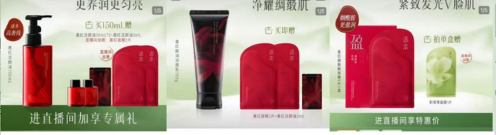 逐本旗舰店截图。