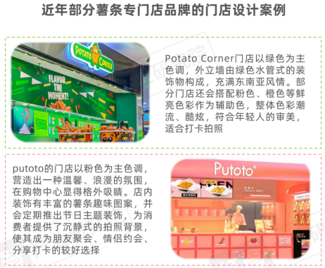 （资料来源：红餐产业研究院）