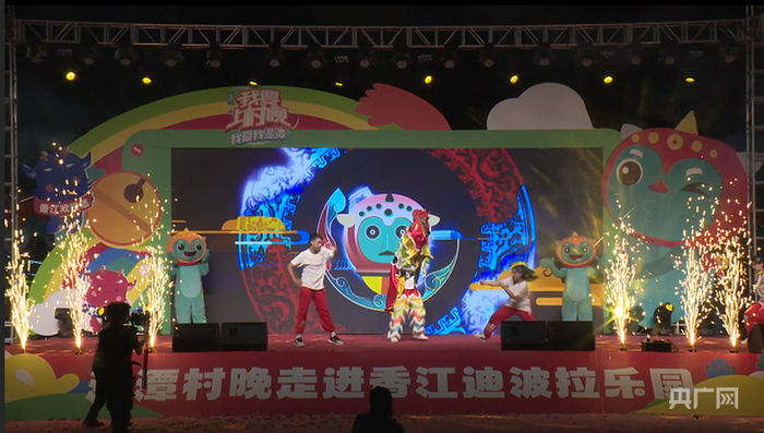 派潭村晚上融入街舞动作的舞貔貅表演（央广网发  增城区宣供图）