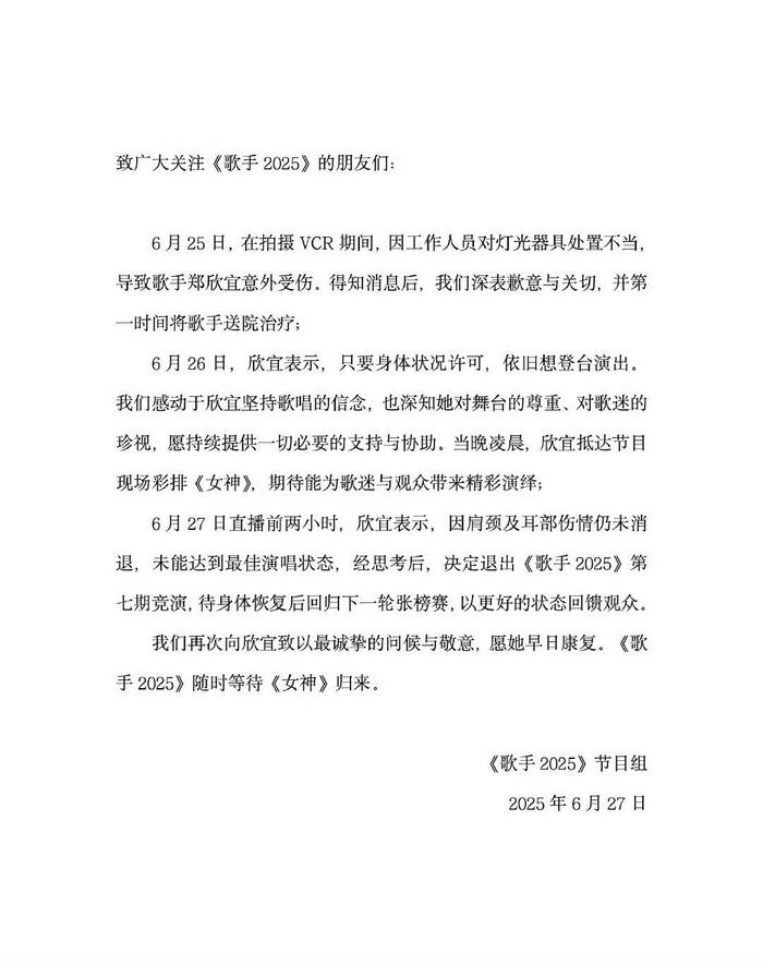 湖南卫视发布微博
