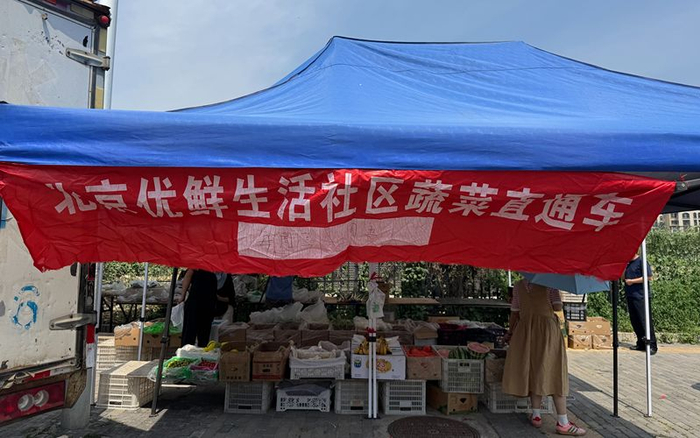 通州区辛庄前街附近的蔬菜直通车。新京报记者 王景曦 摄