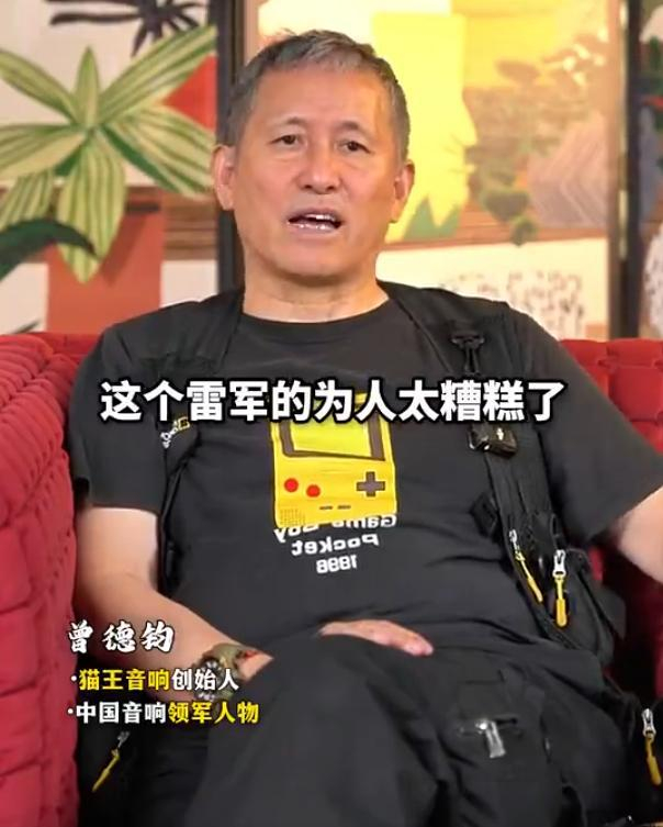 曾德钧日前发布的视频截图