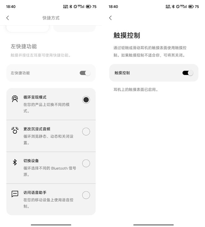 （图片来源：雷科技摄制）