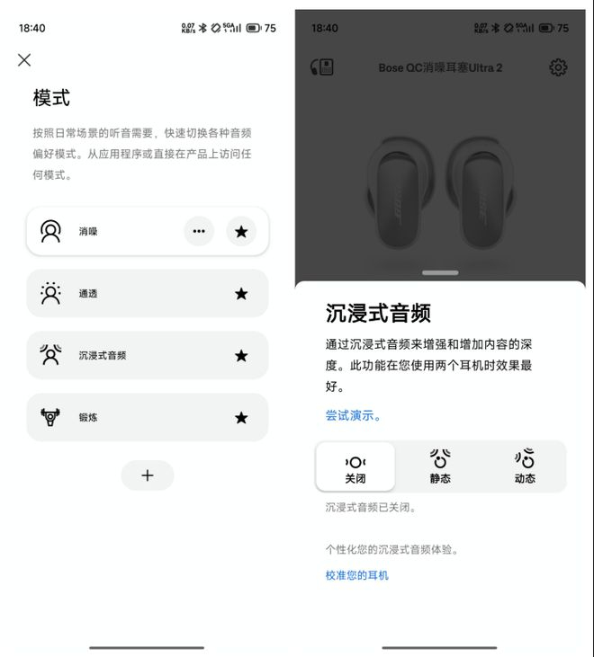 （图片来源：雷科技摄制）