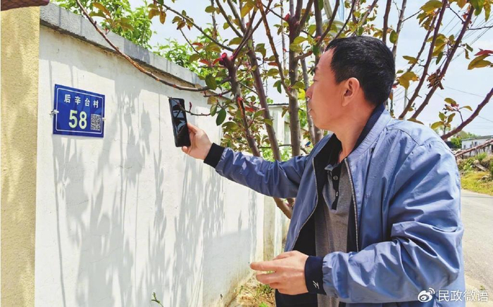 智慧门牌路牌让沈阳市于洪区后辛台村村民家一目了然。 见习记者 姜雪 摄