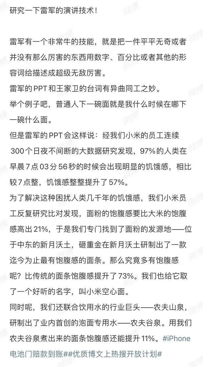 （图片来自互联网）