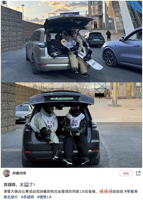 图源小红书用户@阿糖师傅