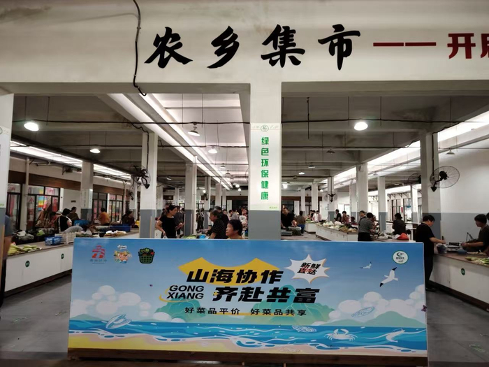 鄞州横溪菜市场的“农乡集市”。宁波市市场监管局供图