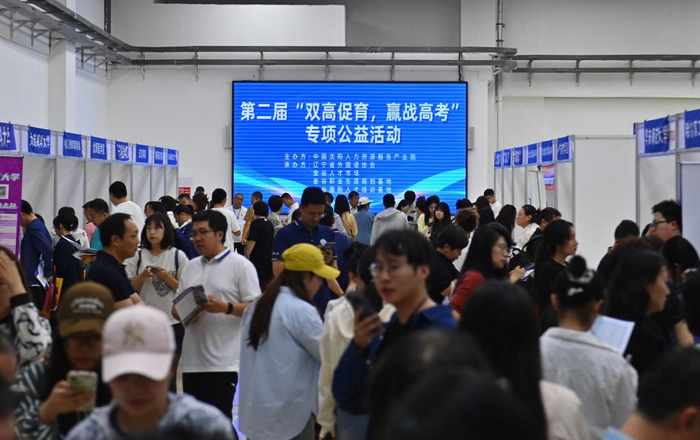 这是6月10日拍摄的咨询活动现场。辽宁省内外近八十所高校招生部门为考生提供志愿填报指导。新华社记者 吴青昊 摄