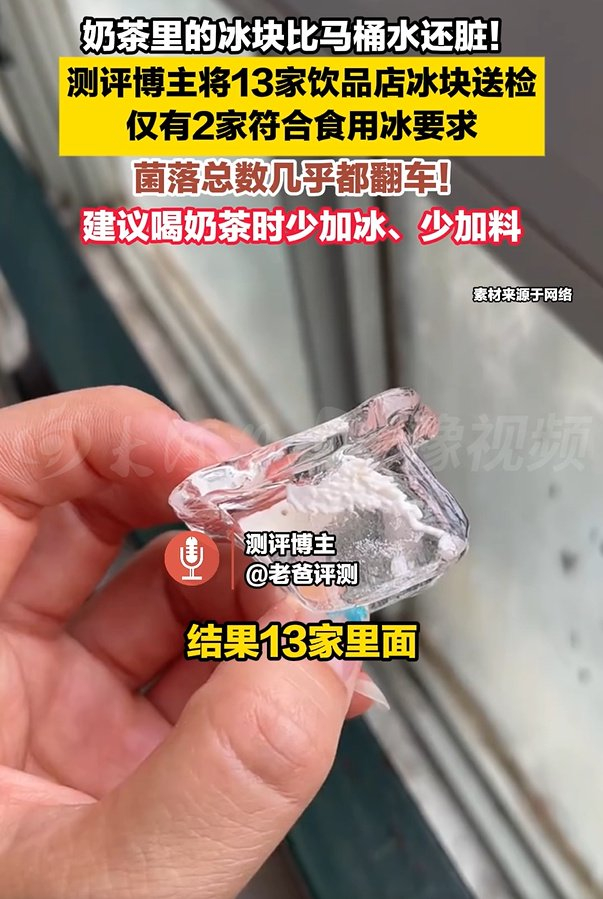 图片截自@大河报视频