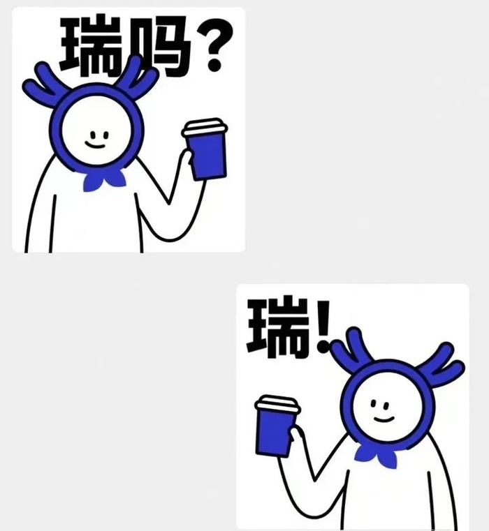 图片来源：瑞幸