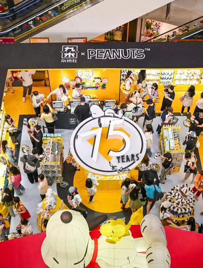 图源：小红书@九木杂物社