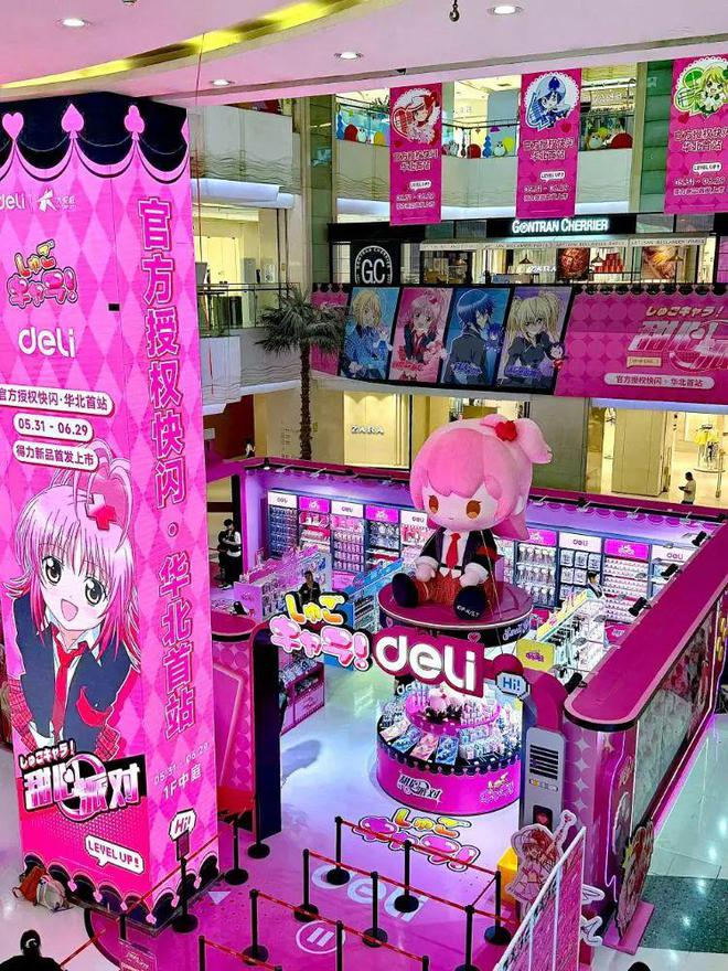 图源：小红书@F班圆香芹菜