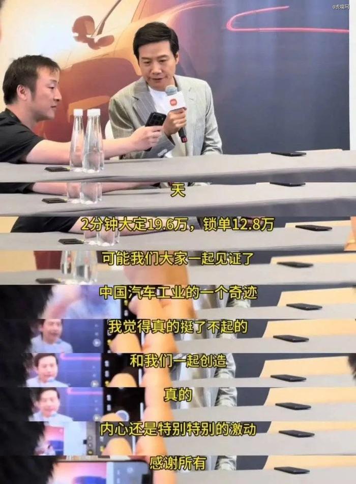 截图自:网络视频
