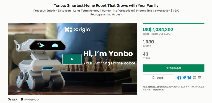 Yonbo（元宝）在KickStarter众筹