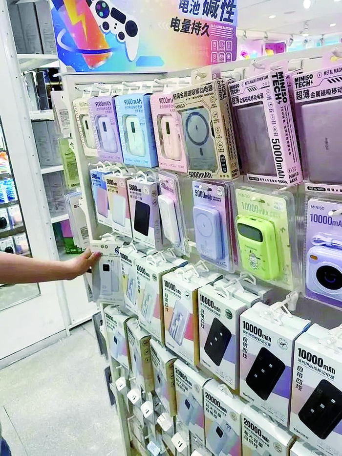     商场里售卖的充电宝均能看到3C标识