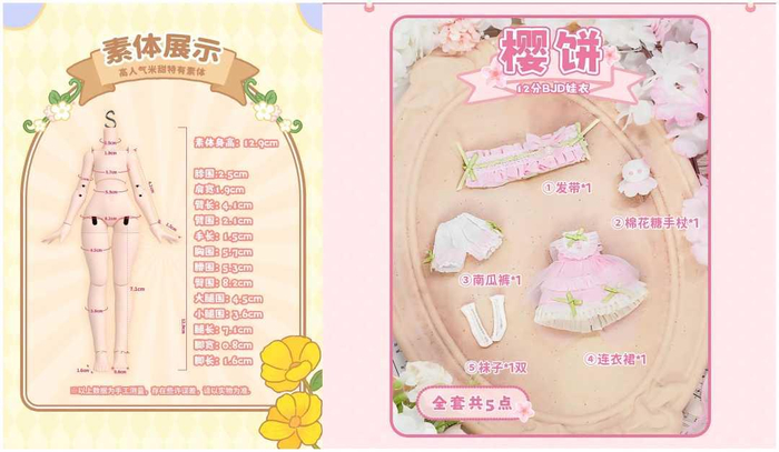 COME4FREE“米甜”