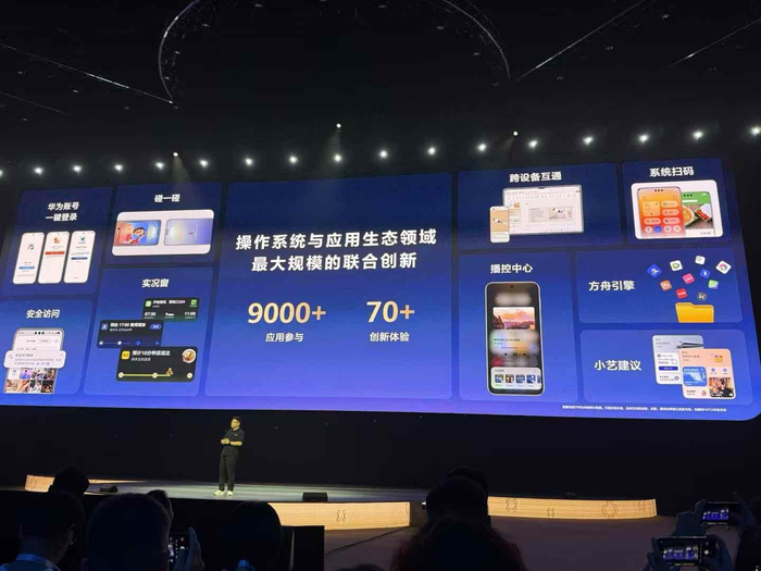 （图源：雷科技）