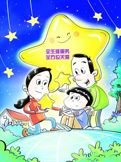     新华社发 王鹏/作