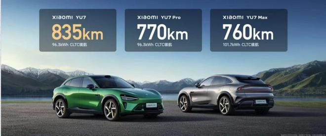 图片来源：小米官方公众号