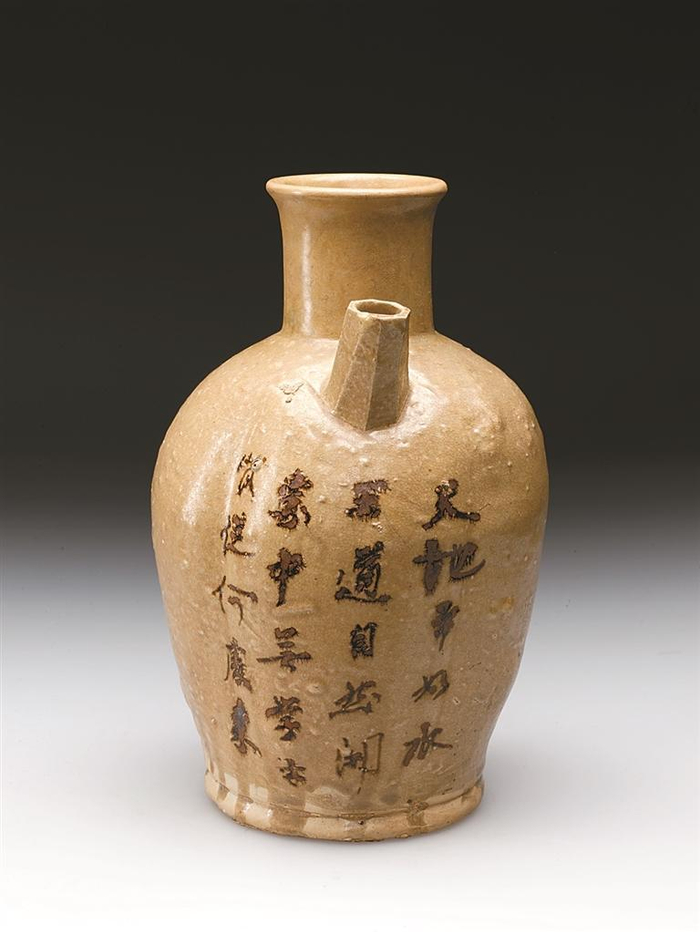 唐长沙窑青釉“天地平如水”瓷壶