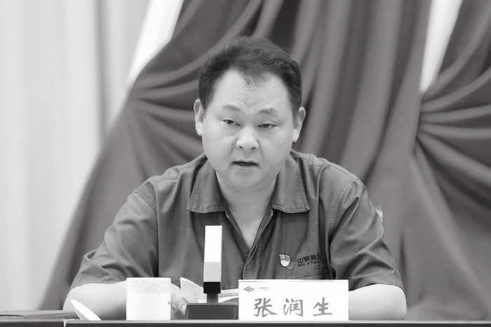6月26日当天，张润生还主持了公司会议 图片来源：山钢股份微信公众号