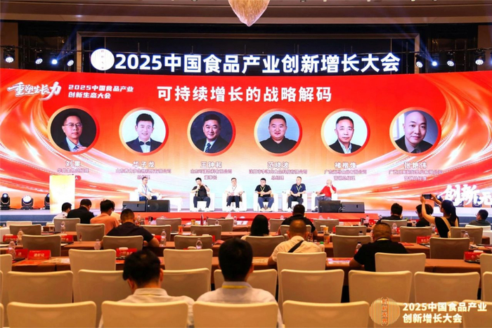 “可持续增长的战略解码”