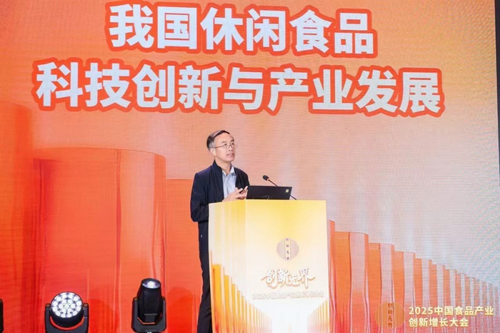 中国工程院院士、中国食品科学技术学会副理事长