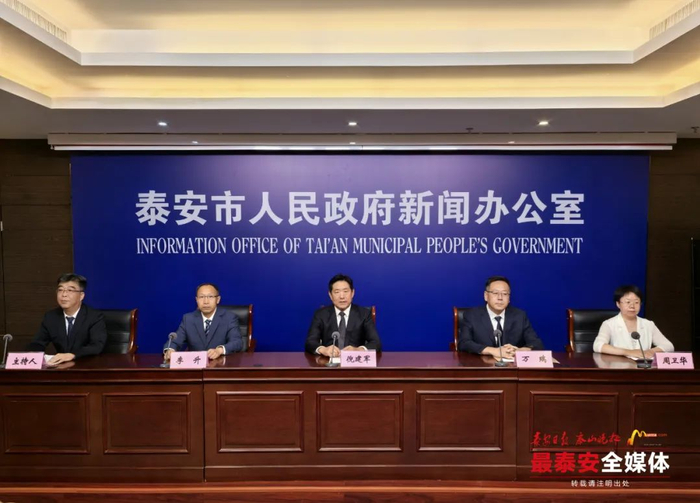 新闻发布会现场图片。