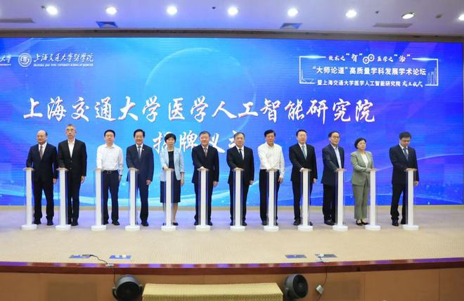 活动现场。本文图片均为 上海交通大学医学院 供图