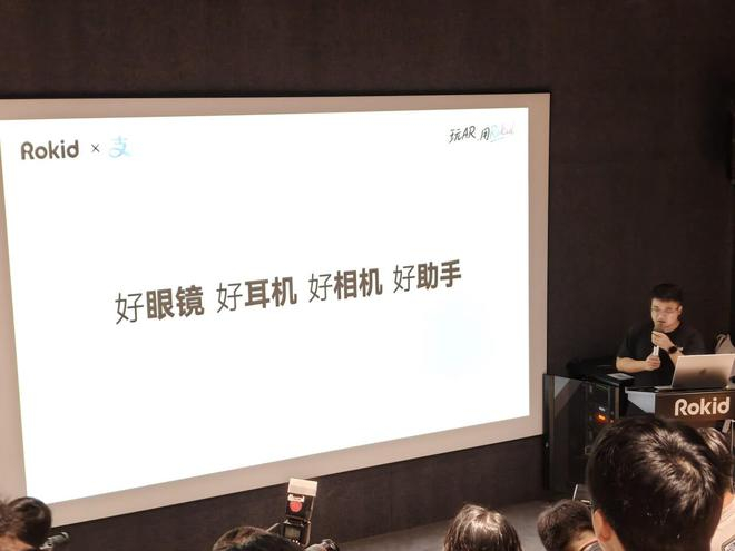 Rokid Glasses 产品经理分享，图/雷科技