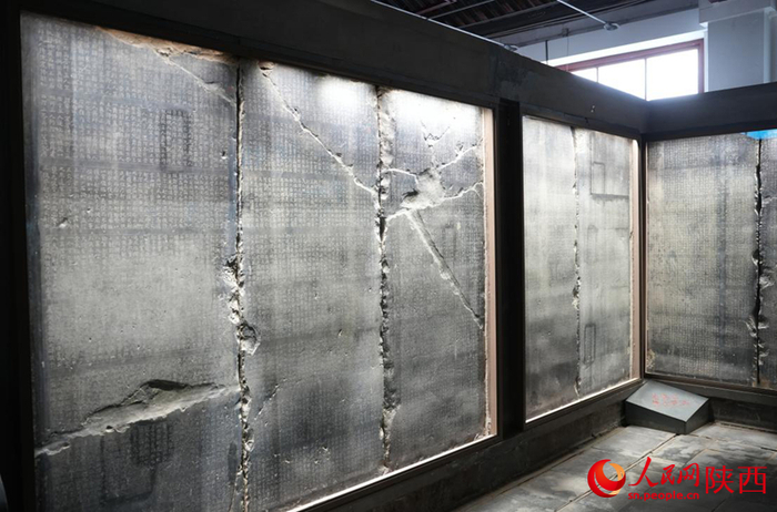 《开成石经》。人民网记者李志强摄