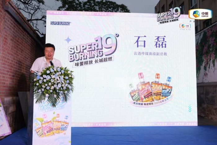 图片注释：云酒传媒高级副总裁石磊