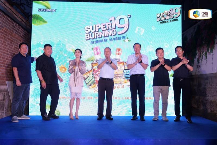 图片注释：长城SUPER BURNING超燃新品6月26日于山东济南正式上市发布