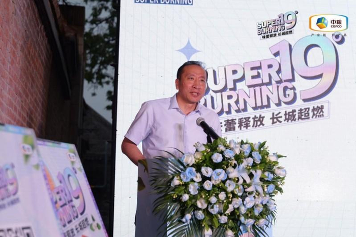 图片注释：中粮长城酒业有限公司党委委员、副总经理徐锡龙