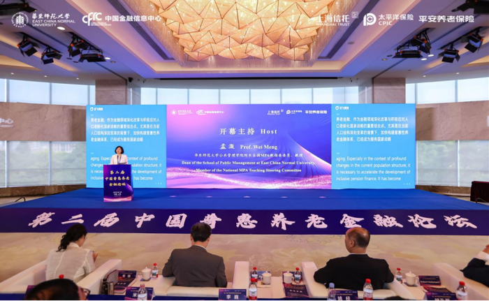 华东师范大学公共管理学院院长孟溦