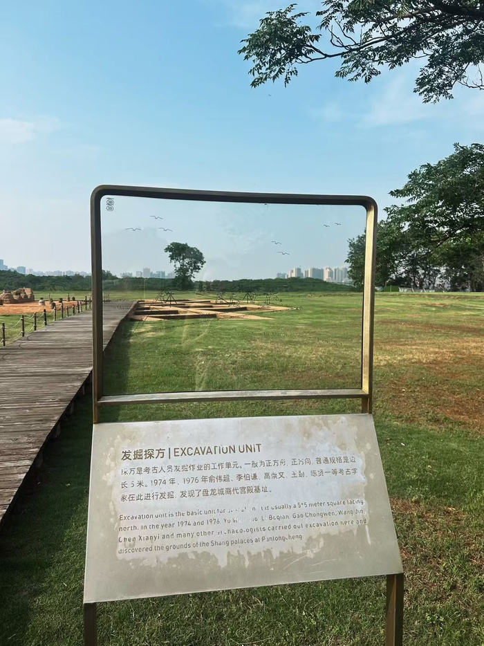 盘龙城国家考古遗址公园内的相关介绍。记者占思柳 摄