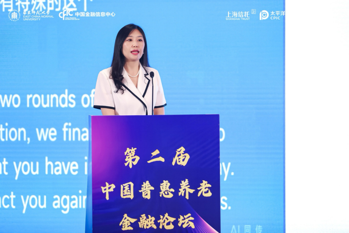 路锦非教授阐释《中国养老金指数报告