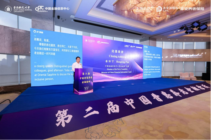 中国金融信息中心