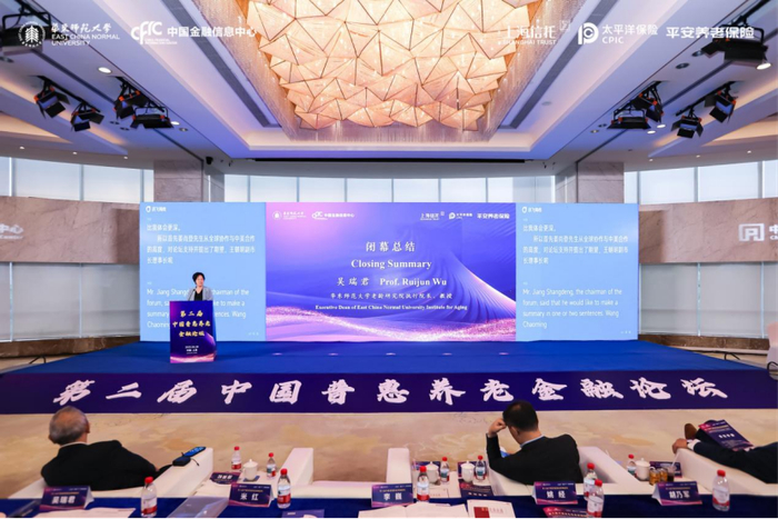 华东师范大学老龄研究院执行院长