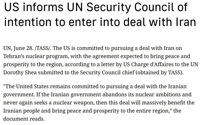 △塔斯社报道截图