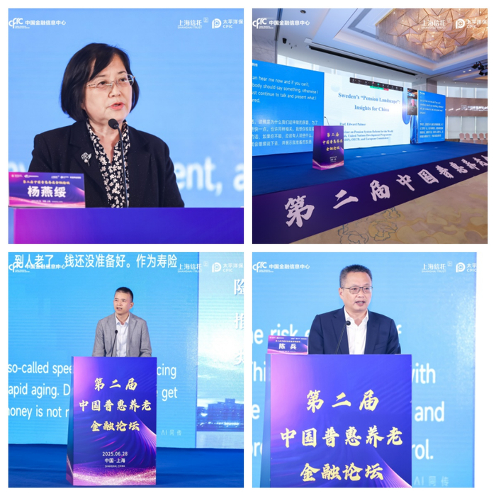 下半场专家主旨报告环节卓识云集