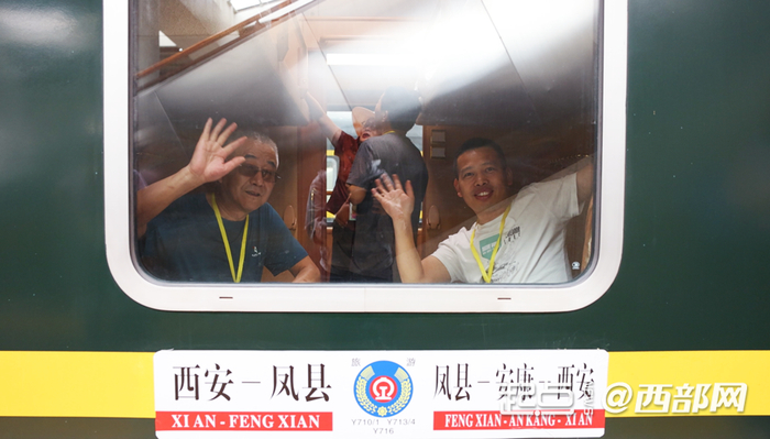 游客在旅游专列上